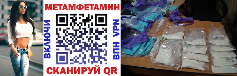 Амфетамин VHQ  хочу   Усолье-Сибирское 
