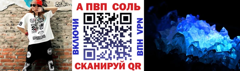 ОМГ ОМГ онион  наркошоп  Усолье-Сибирское  A PVP СК 
