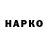 Альфа ПВП крисы CK Maryna Samonenko