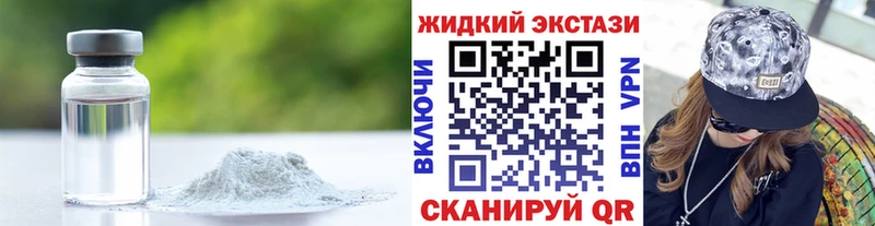 где купить наркоту  гидра онион  нарко площадка официальный сайт  Усолье-Сибирское  Бутират оксана 