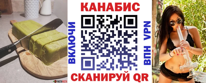 ОМГ ОМГ   купить наркоту  Усолье-Сибирское  Canna-Cookies марихуана 