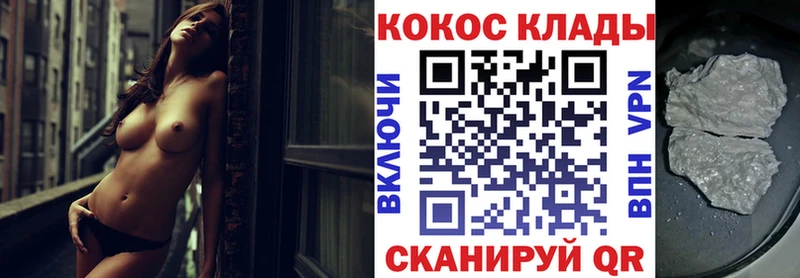 COCAIN Columbia  это телеграм  Усолье-Сибирское  наркота 
