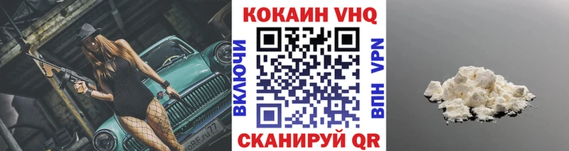 КОКАИН 99% Усолье-Сибирское