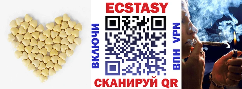 ЭКСТАЗИ таблы  Усолье-Сибирское 