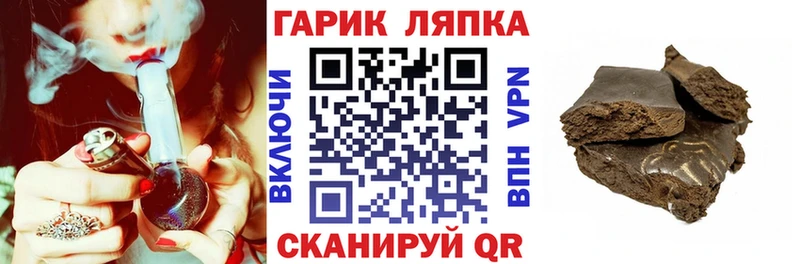 ГАШИШ Cannabis  Усолье-Сибирское 