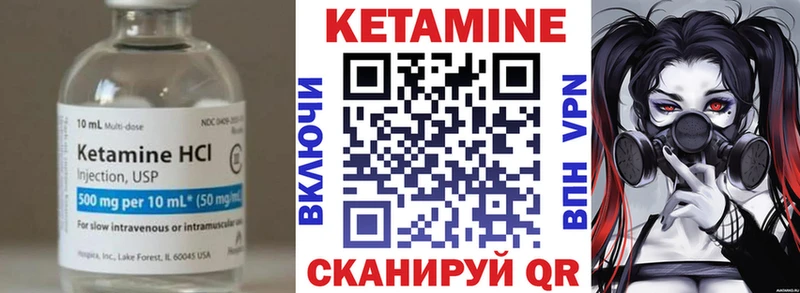hydra сайт  Усолье-Сибирское  Кетамин VHQ 