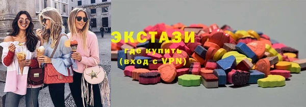 ПСИЛОЦИБИНОВЫЕ ГРИБЫ Алзамай