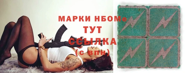 mix Аркадак