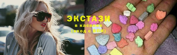 ПСИЛОЦИБИНОВЫЕ ГРИБЫ Алзамай