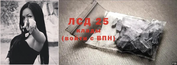 ALPHA PVP Алексин
