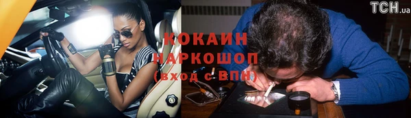 меф VHQ Михайловск