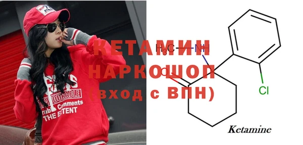 мефедрон Алексеевка