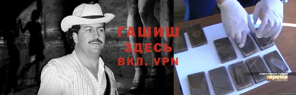 твердый Армянск