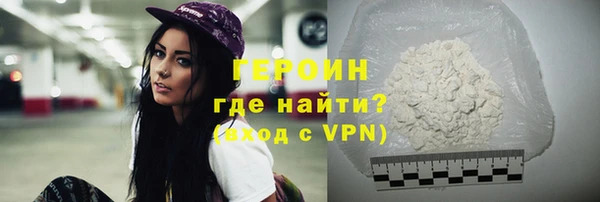 ALPHA PVP Алексин