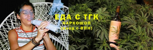 ПСИЛОЦИБИНОВЫЕ ГРИБЫ Алзамай
