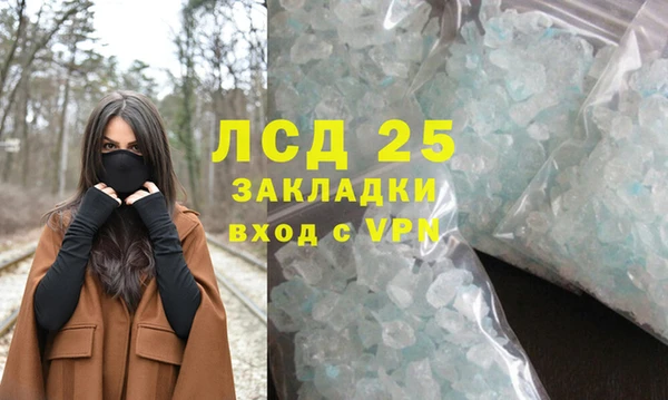 ALPHA PVP Алексин