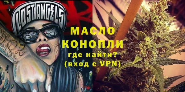 кристаллы Михайлов