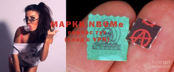 мефедрон Алексеевка