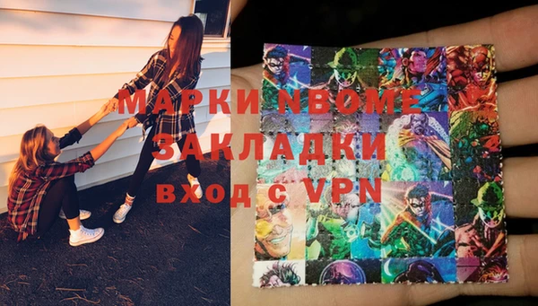 ALPHA PVP Алексин