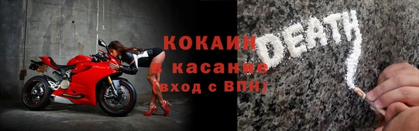 ALPHA PVP Алексин