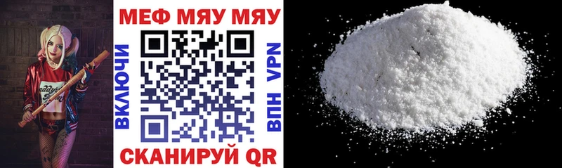 Меф mephedrone  купить   Усолье-Сибирское 